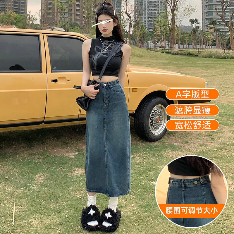女性のためのハイウエストスリットデニムスカート 2025 新しい夏の小さな A ラインスカートレトロヒップカバーロングスカート|undefined