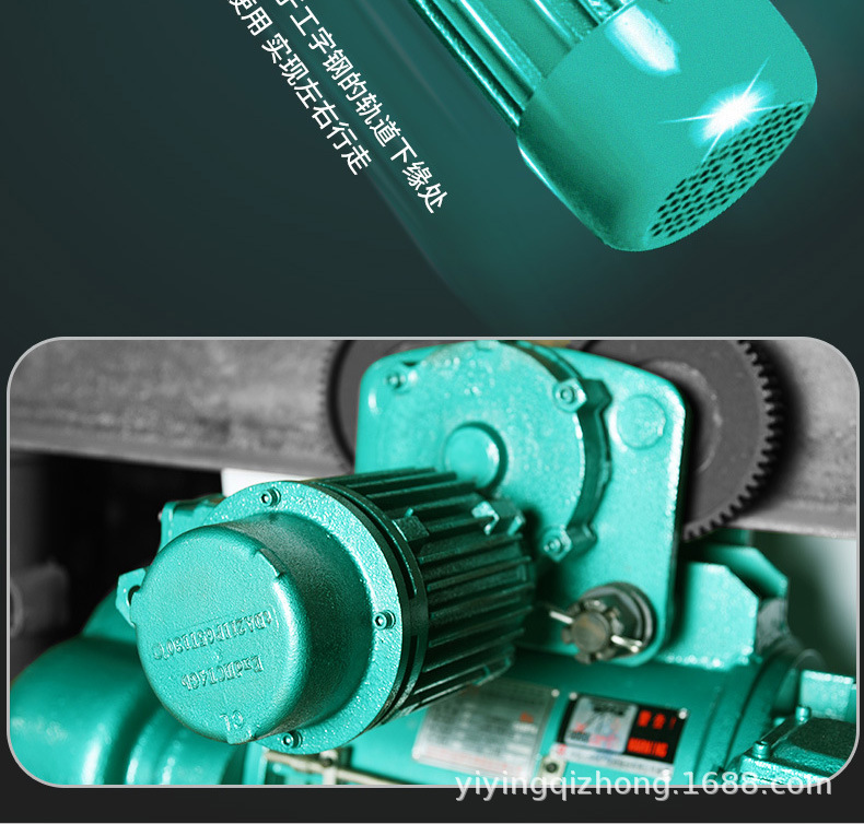 CD1钢丝绳电动葫芦_12.jpg