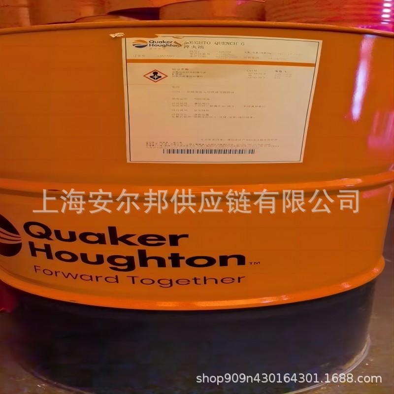 好富顿抗燃液压油SAFE620CHOUGHTOSAFE620C 水乙二醇难燃液压液