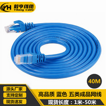 �S��ֱ�N ���Ʒ�W�j���� �W�j��RJ45�W�� 8о��X�� 40�׾W��