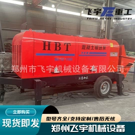 混凝土机械;工程建筑机械;路面机械