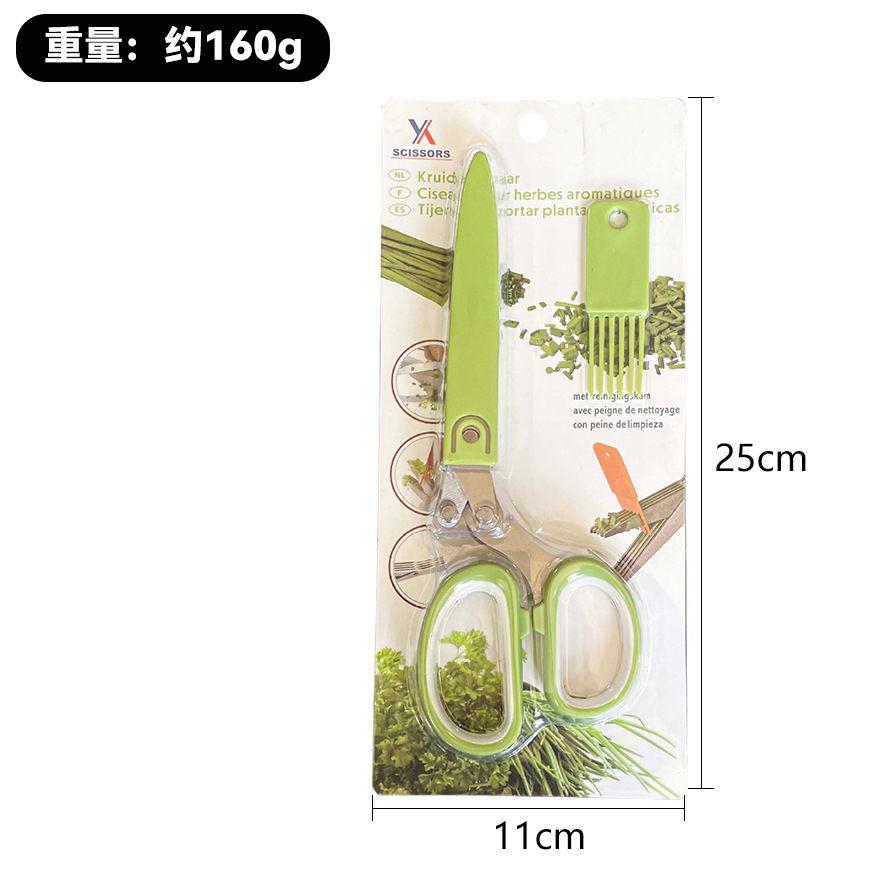 Tijeras de cebolla de cocina tijeras de comida multifuncionales de acero inoxidable de cinco capas puerro cilantro tijeras de comida tijeras de papel