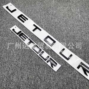 Chery Jetour avtomobil stikerləri, hərflər, kapot və baqaj emblemləri