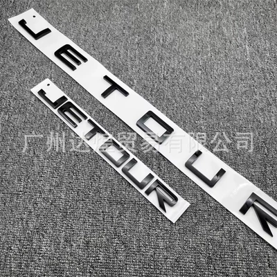 Suitable for Amazon Chery Jetour Modified Jetour Car Stickers, Letter Logos, Hood Emblems, and Trunk Stickers
