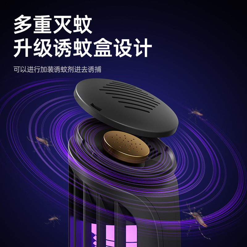 [Conch] Asesino de mosquitos transfronterizo, luz nocturna para el hogar, repelente de mosquitos, lámpara de moscas, lámpara de mosquitos recargable de descarga eléctrica para exteriores