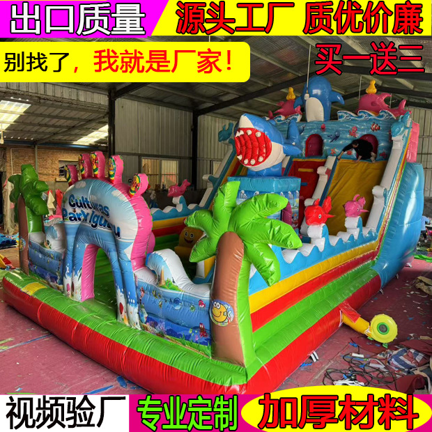 新款充气城堡户外儿童充气跳床滑梯大型广场游乐设备跨境出口厂家