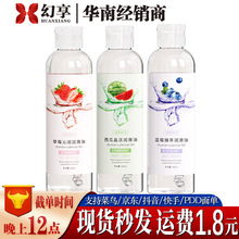 独爱极润水果味润滑液200ml润滑油夫妻性用润滑剂成人 爱情趣用品