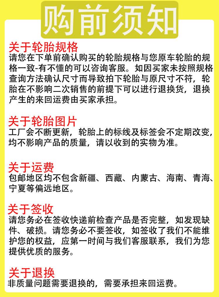 Linglong Tire