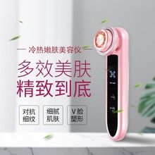 跨境手持rf射频美容仪ems微电流脸部提拉紧致按摩仪冷热导入仪
