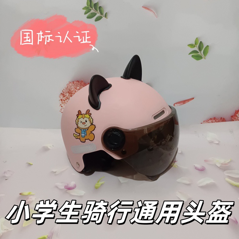 New national standard 3C certification for children aged 5-15 universal electric car riding helmet four seasons sunscreen light fall not bad