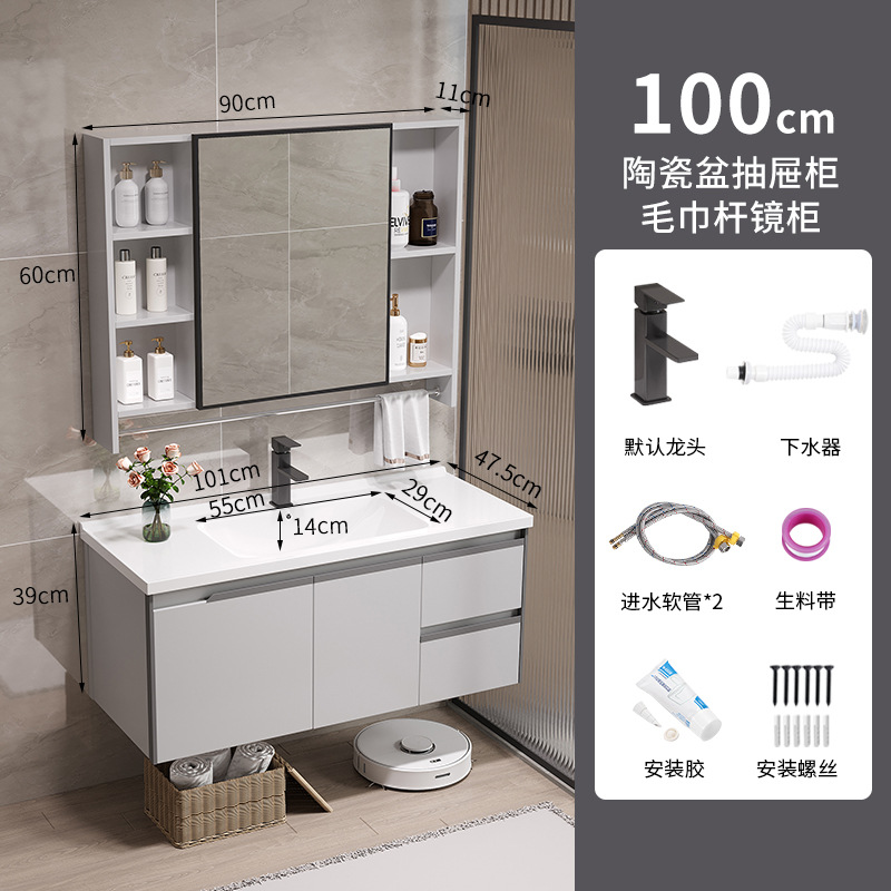 100CM doble cajón lavabo de cerámica gabinete + Barra de toalla espejo gabinete + hardware gris ahumado-