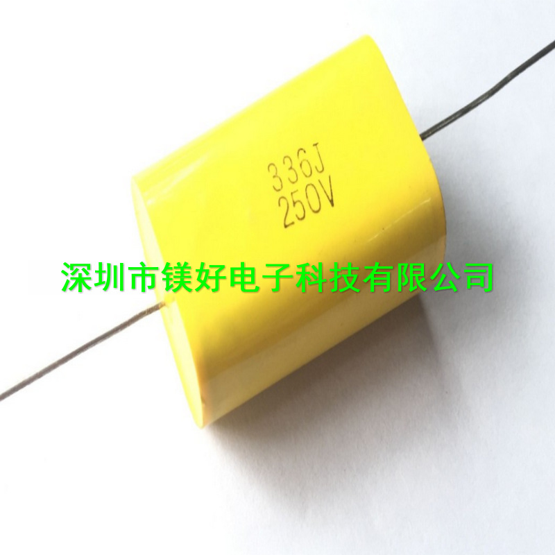 供应轴向穿心电容,33uF 250V 336J 250V，直插色环电容50V 102K