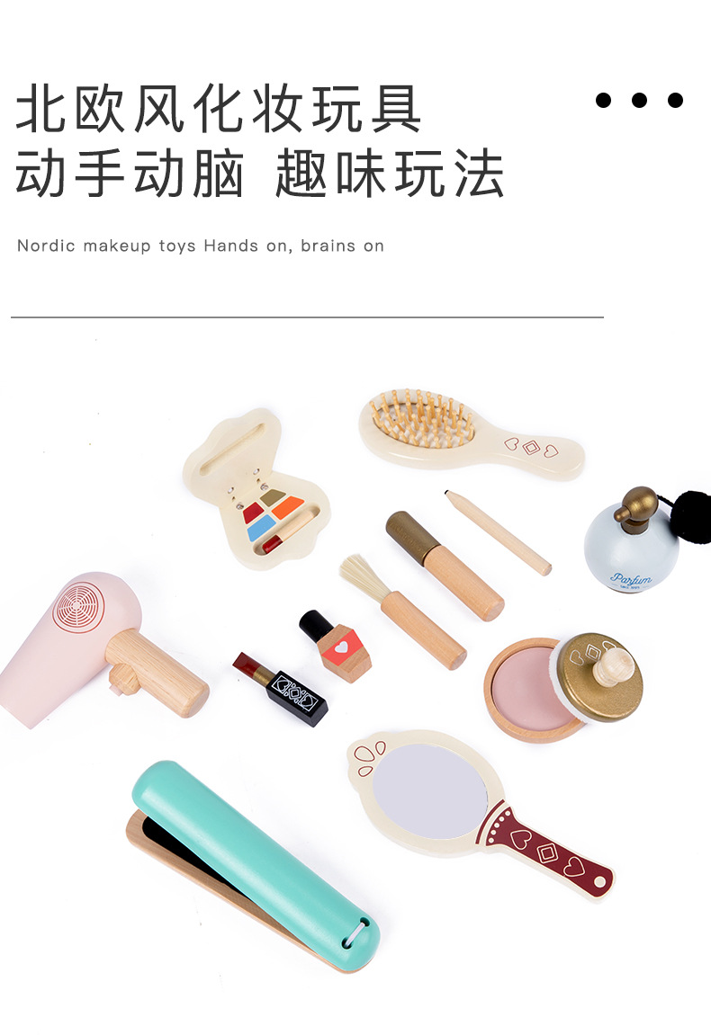 小公主化妆包玩具_07.jpg
