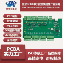 �·�峭�����PCBA��¡���ܶ��ƿ��������NƬ��Ƭ�C���Ӿ�·��