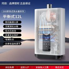 (�ձ�)����׃�l�a��ȼ���ˮ��������Ȼ��Һ����12L16Lȫ������ˮ