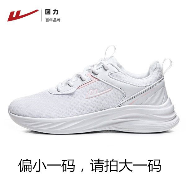 Retirada 2025 otoño pareja zapatos de correr ligero transpirables zapatos de suela suave para mujeres anti-deslizante no cansado zapatos de correr zapatos de hombre