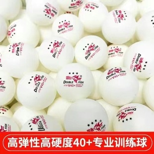 Easy to use portable flick game ball table tennis Samsung new material big ball resistant to play high elastic game ball
