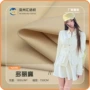 春夏185g人棉天丝涤纶