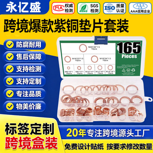 �羳����165pcs���~�|Ƭ���b�M�����~�ͷ�|Ƭ�ܷ�Ȧ�׼����b