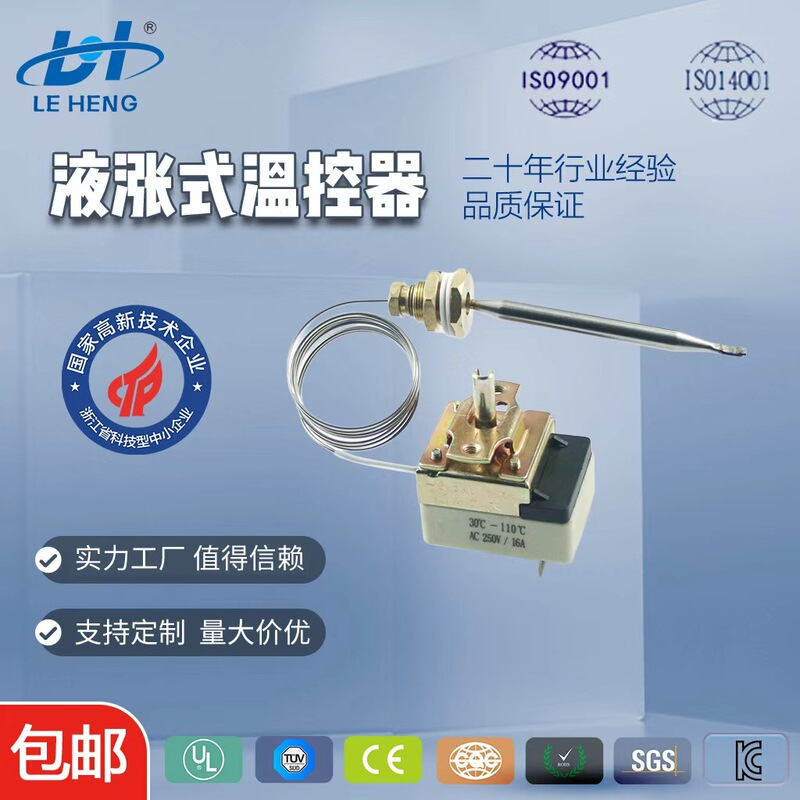 Thermostat for Electric Baking Pan 50-300 Degrees Fryer Knob Temperature Control Switch Fryer Electric Oven Temperature Control