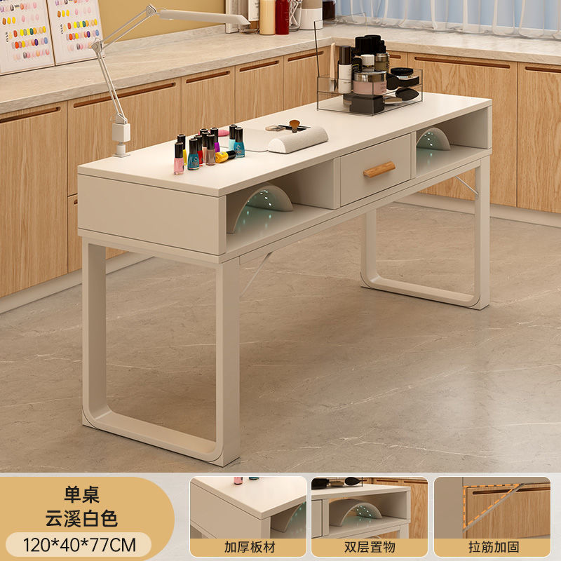 美甲台美甲店专用桌椅套装美甲操作台日式轻奢收纳柜子双人美甲桌|undefined