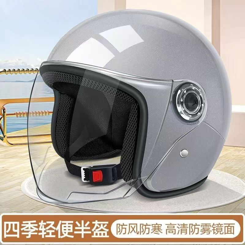 Suitable for Electric Cars Women and Men's Autumn and Winter Warm Hats All Seasons Universal Helmet Motorcycle Half Helmet