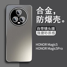 �m�Øsҫmagic5pro�֙C��Magic5�Ͻ�ĥɰ�Ԏ��R�^Ĥȫ�����o����