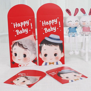 Baby Red Envelope for 100 Days of Birth, Full Moon, Happy Growth, Red Envelope, Birthday Cartoon, Personalized Creative Return Gift Bag