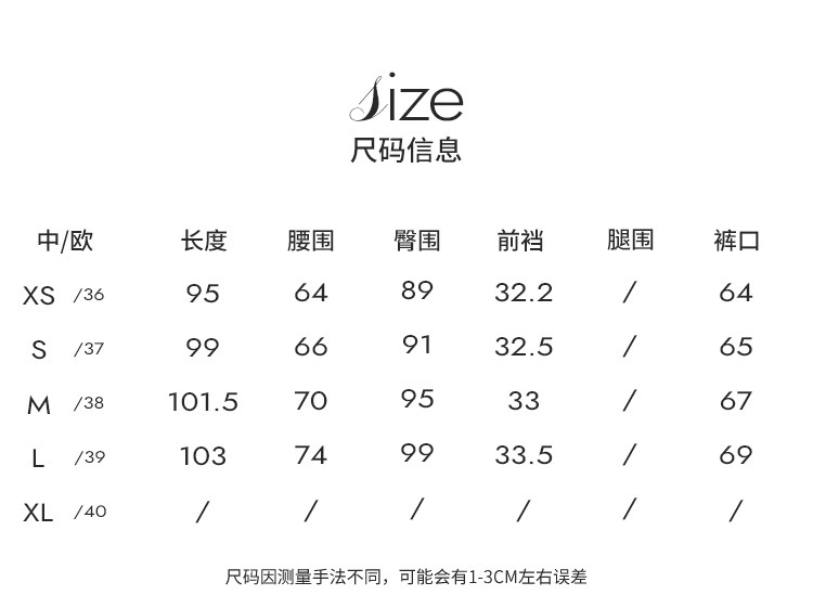 EGGKA白色凉感设计松弛感休闲裤女夏季高腰宽松直筒显瘦阔腿长裤|undefined