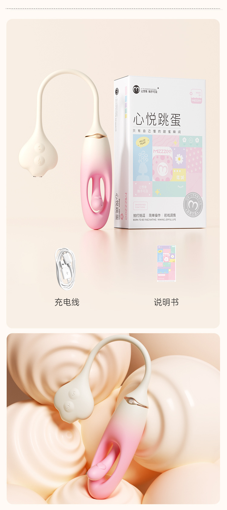 Mystery Heart G-Spot Vibrator with Hollow Design, App Control and Remote Control — detail image 3