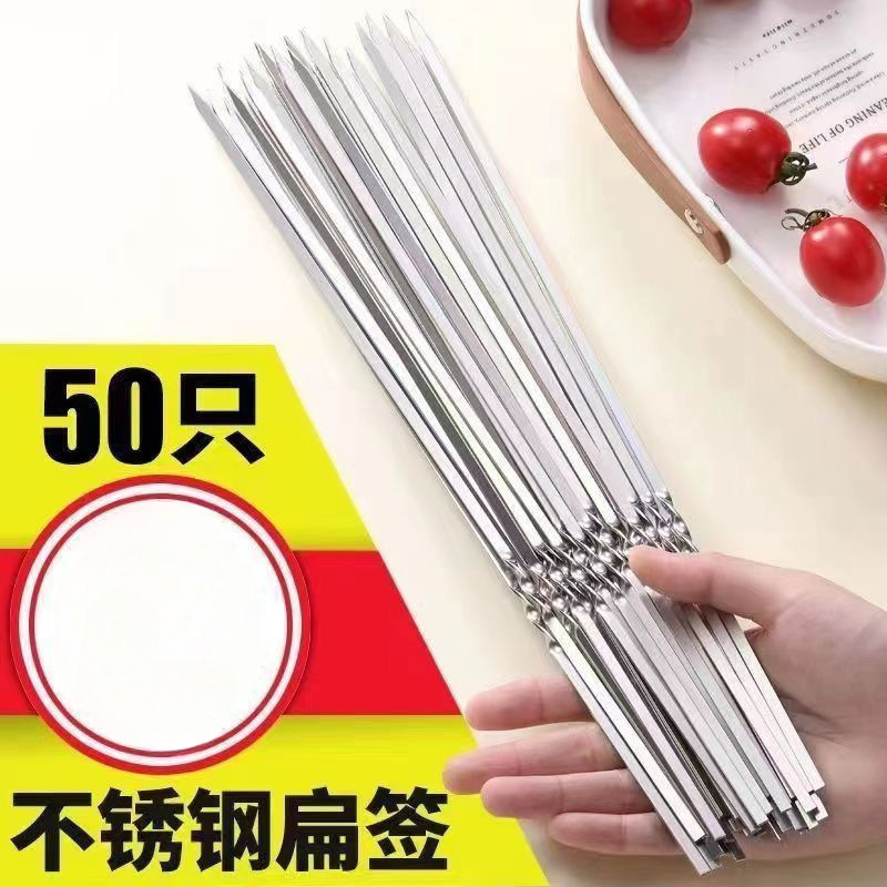 テイクアウト用の使い捨ての厚い鉄の串、業務用のマトン串バーベキュー器具、屋台のバーベキューグリル|undefined