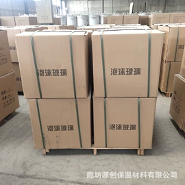 保温隔热材料;保温涂料;隔音材料