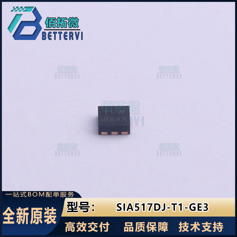 SIA517DJ-T1-GE3  PowerPAK-SC-70 N+P沟道 12V/4.5A MOS场效应管