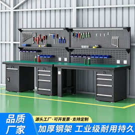重型钳工不锈钢防静电工作台工具维修桌车间操作检实验室桌操作台