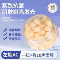 L-VC Essence Lotion, осветляющий, увлажняющий, увлажняющий, витаминный, улучшающий сухую кожу, против морщин, цельный, горячий стиль, прямая поставка