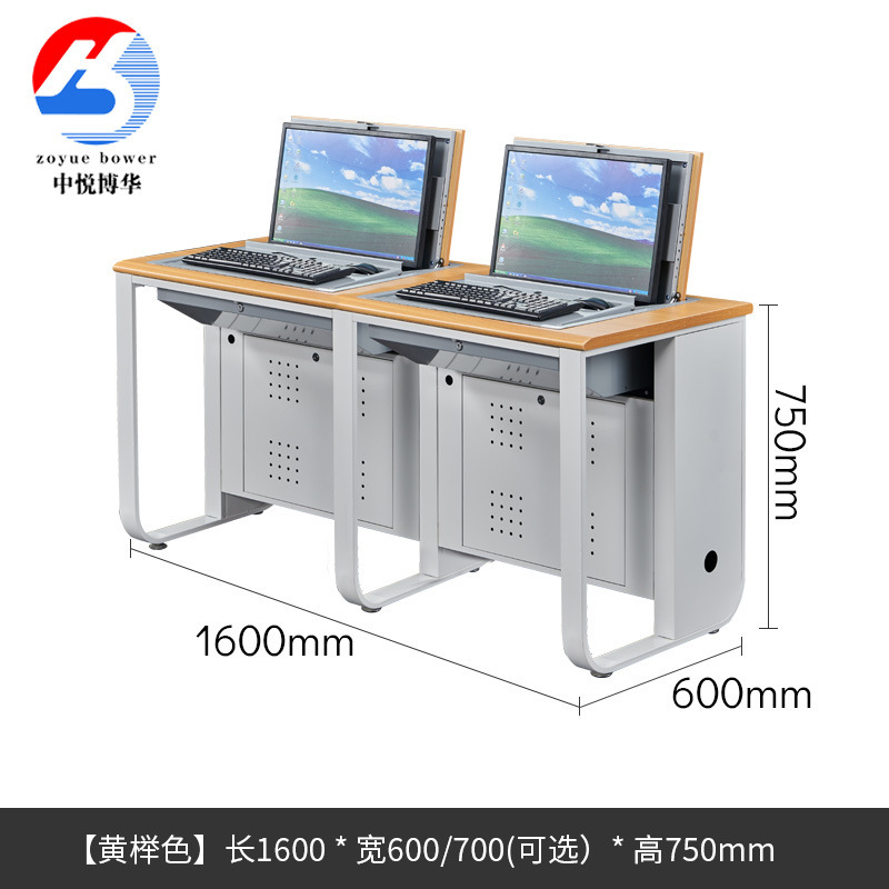 学校用コンピュータールーム向け鋼製木製折りたたみ式パソコンデスク、デスクトップマルチメディア教室用埋め込み式小中学生試験・研修用テーブル|undefined
