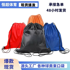 打气筒;篮球包/袋;篮球充气设备