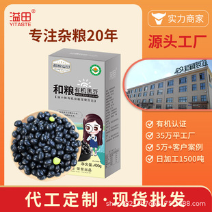 �����S�������Nֲ�ЙC�ڶ�400g�Gо��ڶ��ּZ���l����s�ZOEM