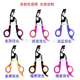 睫毛夹;眉刀眉剪;磨脚石