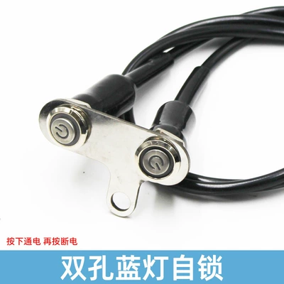 Electric Vehicle Motorcycle with Electric car big tripod - double-hole-self-locking-switch