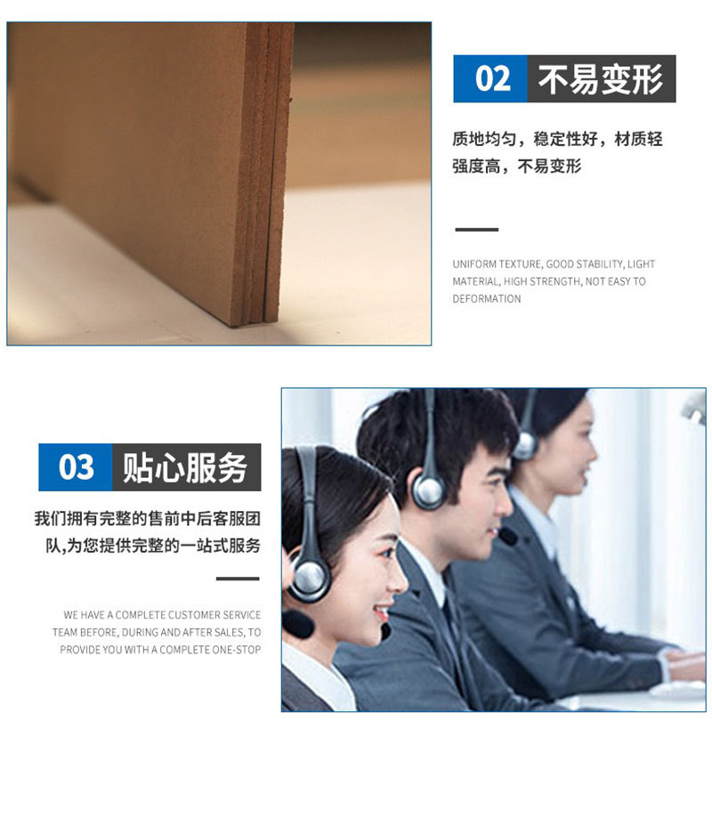 普睿缇详情页_05