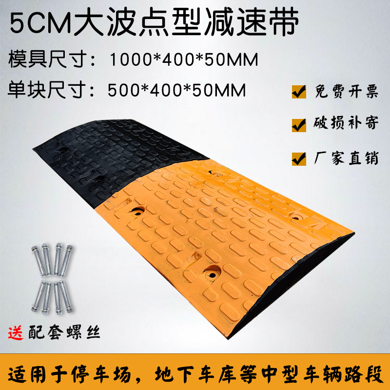 폴카 도트 모델 두께 50*40*5cm