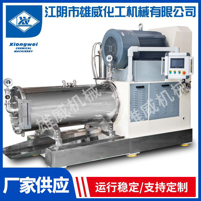 新型卧式湿法研磨机 不锈钢研磨机 陶瓷原料金属矿石农药研磨机