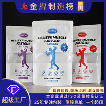 袋自封袋定制食品级材质白牛皮纸自立拉链袋订做密封跨境出口专用