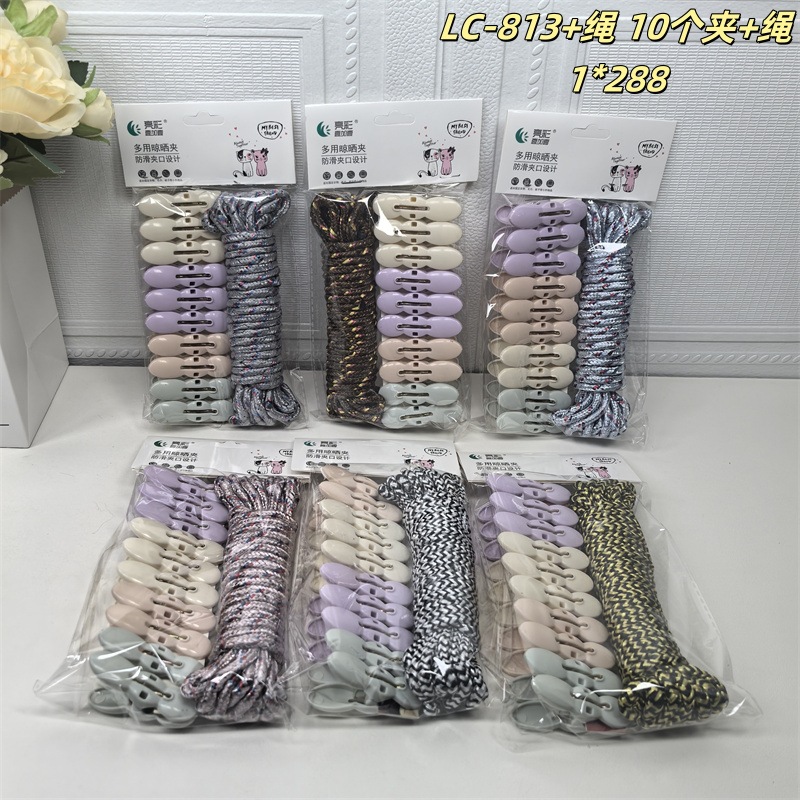LC-813+绳 10个夹+绳