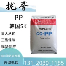 韩国SK PP R940F 热稳定性 食品接触级 薄膜级塑胶原料