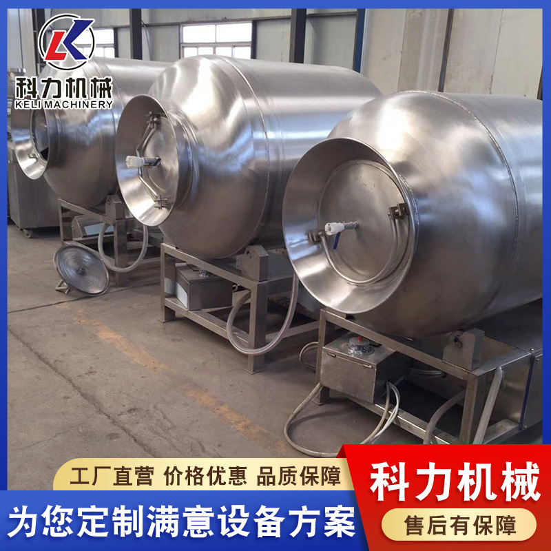 真空滚揉机 肉制品腌制滚揉机 肉制品真空滚揉机价格 厂家直营
