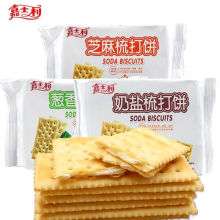 嘉士利梳打饼干100g香葱奶盐苏打咸味代餐饼干小零食充饥夜宵饱腹