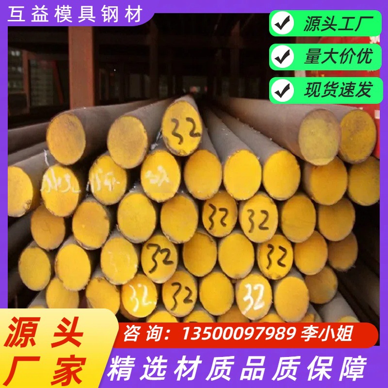 供应T10A碳素工具钢 T10A圆钢 T10A圆棒 规格齐