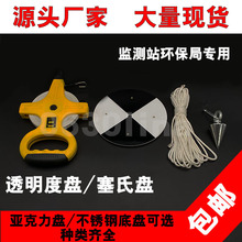 �S���غ�SD20�ڰ�͸���ȱP ���ϱP/�_�ϱPˮ�|͸�����_Ʊ